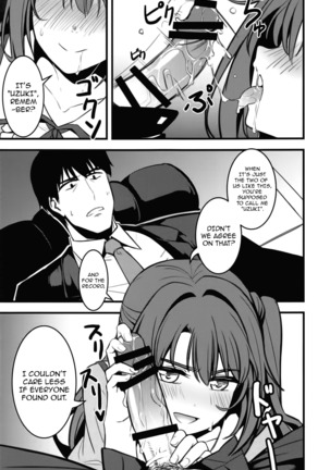 P-san! Watashi-tachi Motto Ganbarimasen ka? Page #16