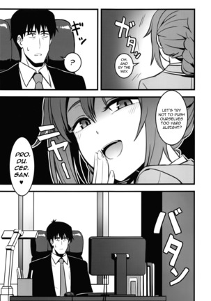 P-san! Watashi-tachi Motto Ganbarimasen ka? Page #14