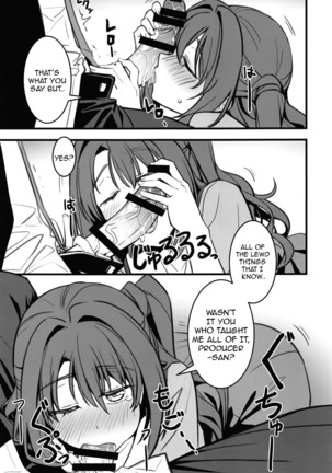 P-san! Watashi-tachi Motto Ganbarimasen ka? Page #18