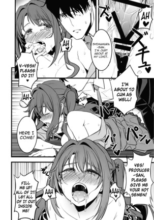 P-san! Watashi-tachi Motto Ganbarimasen ka? Page #29