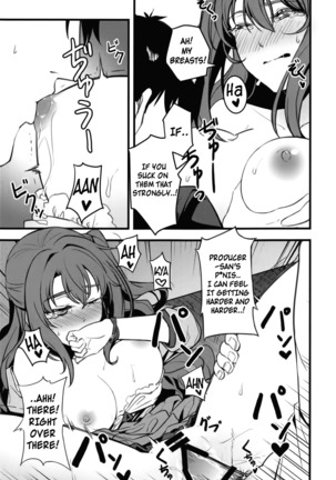 P-san! Watashi-tachi Motto Ganbarimasen ka? Page #26