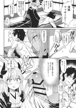 Image 4460627