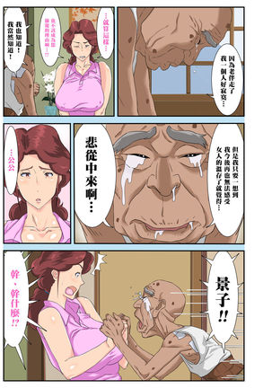 Image 8470758