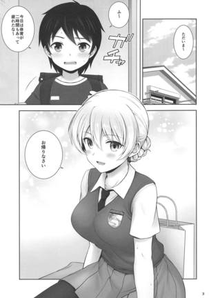 Darjeeling no Maid Fuku wa Osuki desu ka?