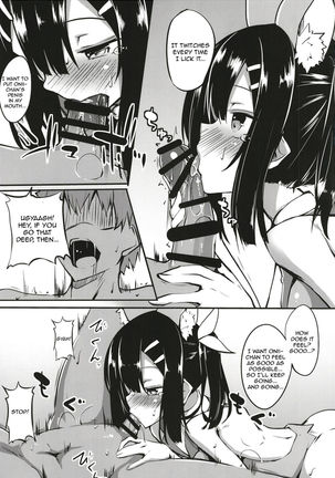 Miyu-san, Tondemonai Hatsujou o Shite Shimau - Page 5