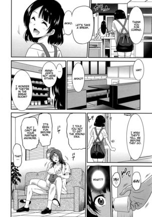 Hataraku Onnanoko -Ueitoresu Hen- - Page 6