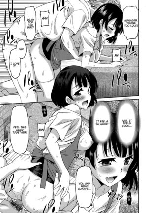 Hataraku Onnanoko -Ueitoresu Hen- - Page 17