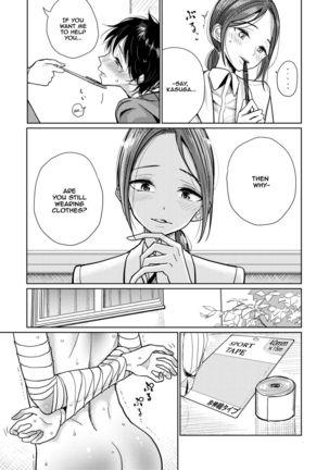 Hokenshitsu Izonshou - Sexual addiction. Page #3