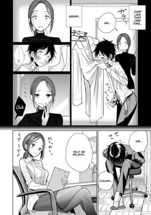 Hokenshitsu Izonshou - Sexual addiction. Page #2