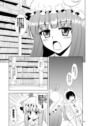 Tensoku - Page 4
