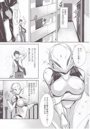 CATTLEYA Robogirl of Room 202 Page #2