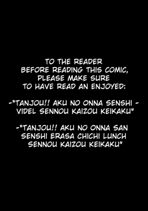 Tanjou!! Aku no Onna Senshi Jinzou Ningen 18-gou Sennou Kaizou Keikaku -Joshou- Page #2