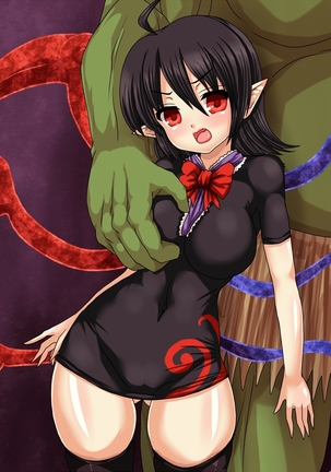 Nuecha n ga Zako Youka ni yowami wonigirare inran zomesu ni naru made sekkusu choukyou sarechau ! Page #139