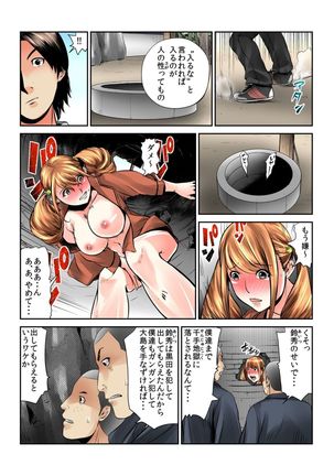 Onna wo Kurau Tera ~Sasage rareta Ku Page #20