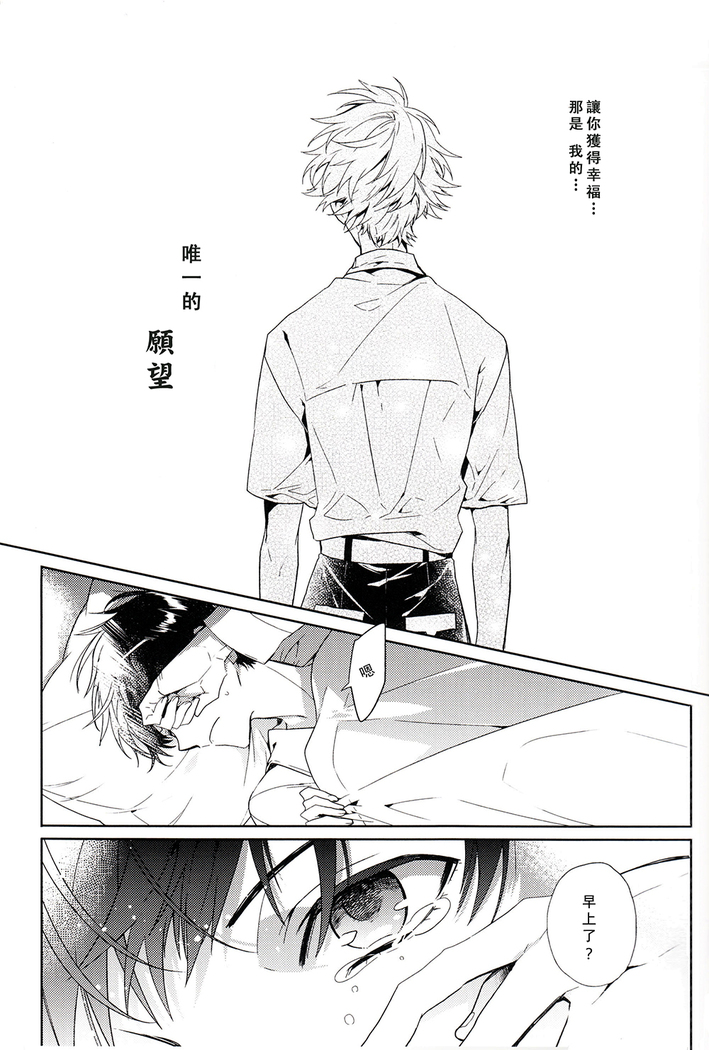 Susumihajimeta Bokura no Jikan | 開始轉動的我們的時間