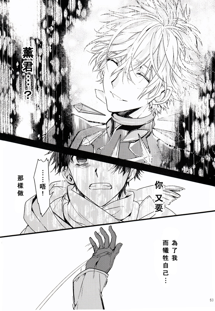 Susumihajimeta Bokura no Jikan | 開始轉動的我們的時間
