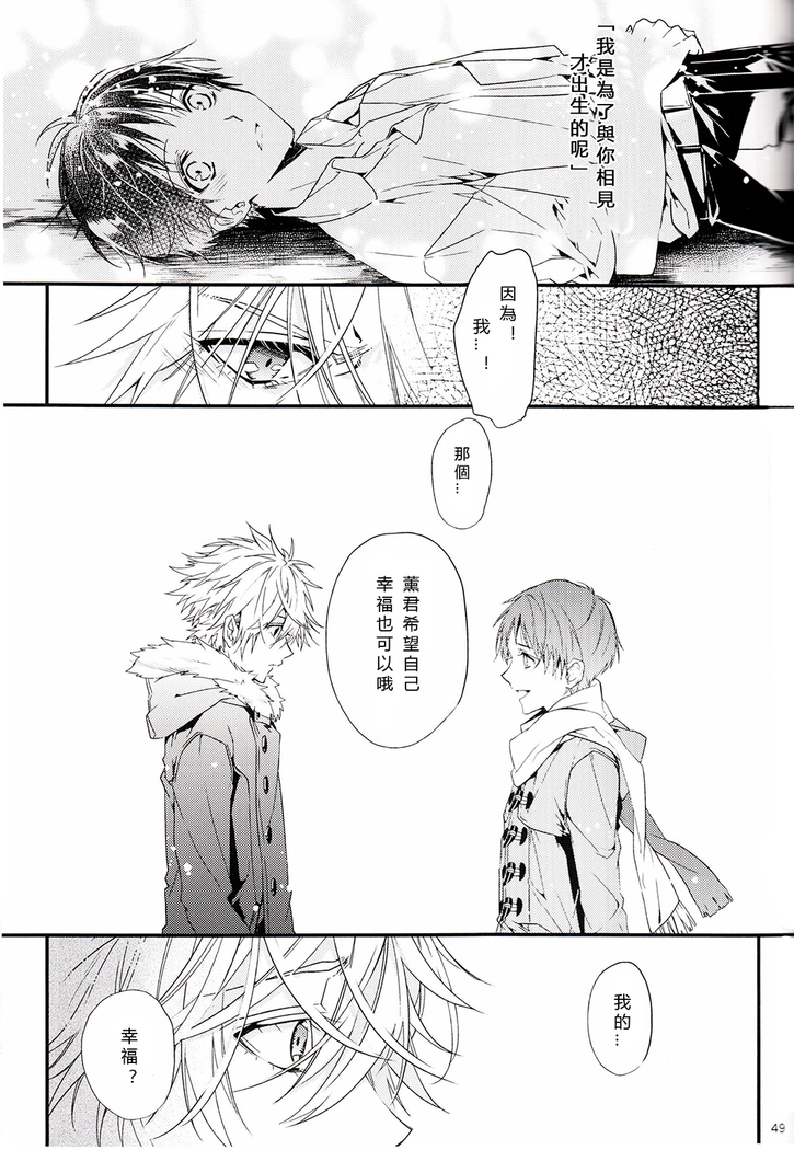 Susumihajimeta Bokura no Jikan | 開始轉動的我們的時間