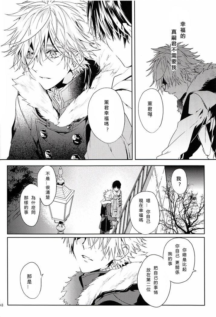 Susumihajimeta Bokura no Jikan | 開始轉動的我們的時間