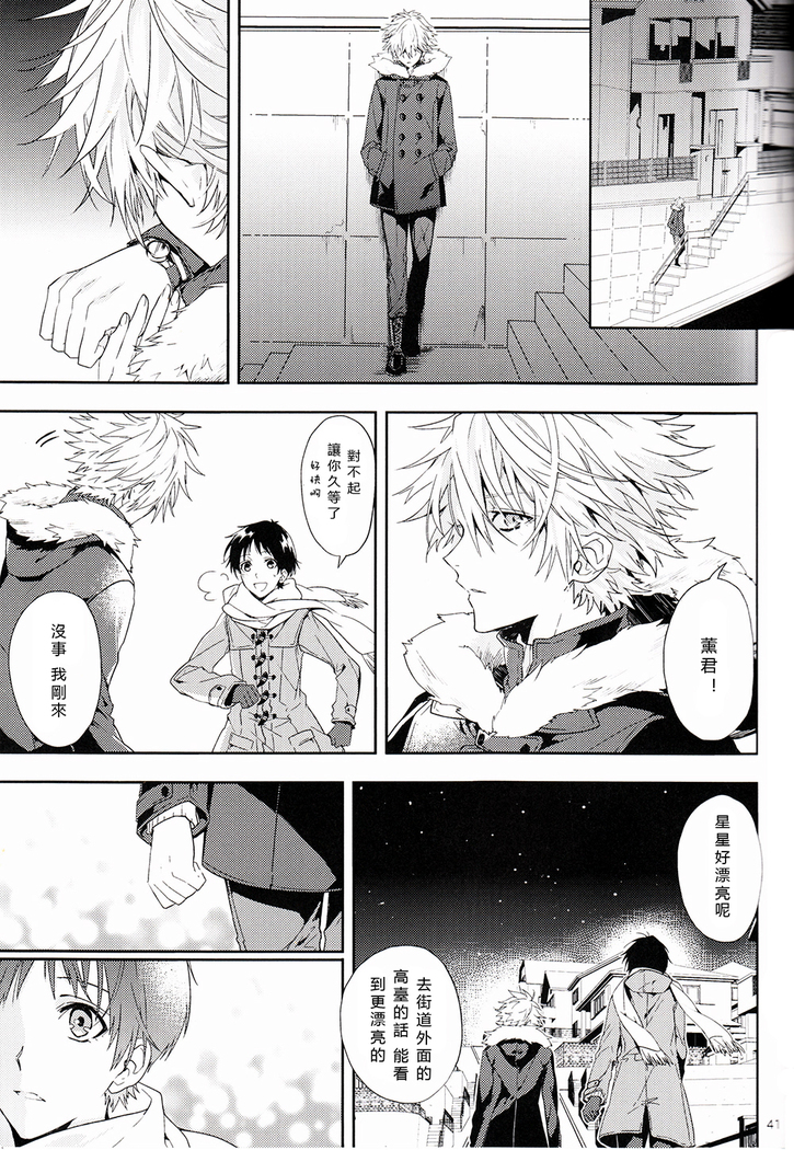 Susumihajimeta Bokura no Jikan | 開始轉動的我們的時間