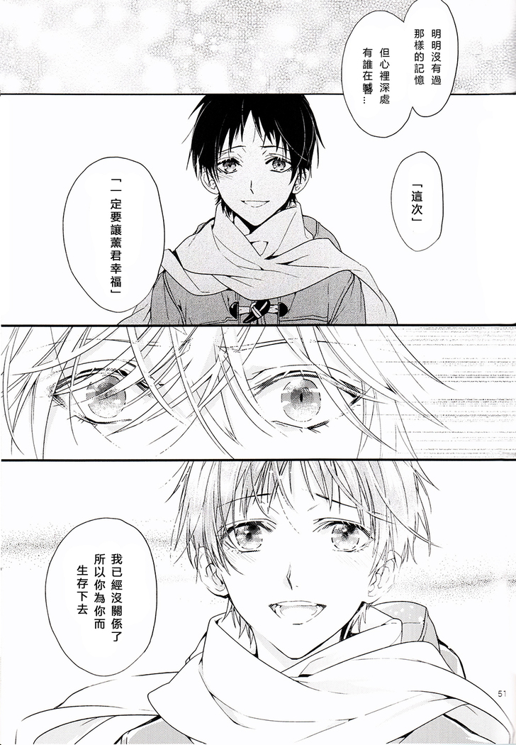 Susumihajimeta Bokura no Jikan | 開始轉動的我們的時間
