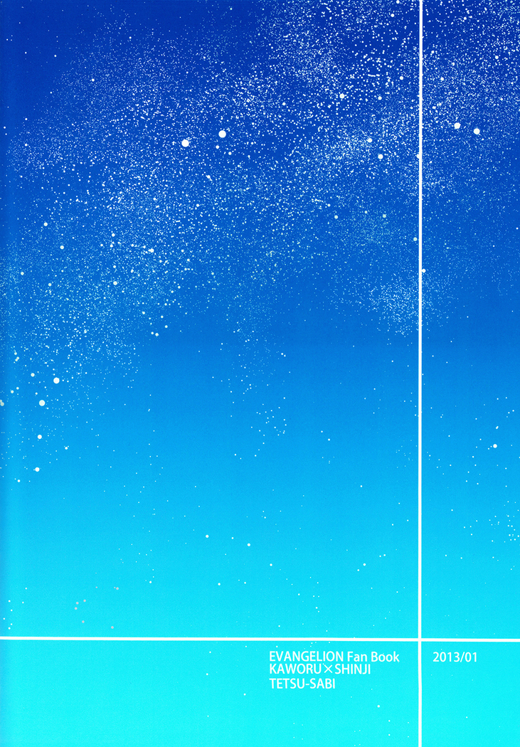 Susumihajimeta Bokura no Jikan | 開始轉動的我們的時間