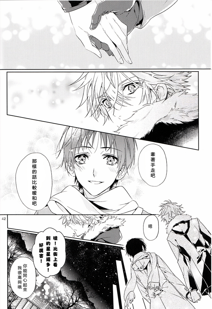 Susumihajimeta Bokura no Jikan | 開始轉動的我們的時間