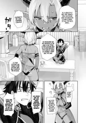 Kasshoku Mesu Aite ni Akugyou Kasegi! Page #7