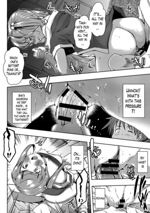 Ero Life Ch. 1-5 Page #73