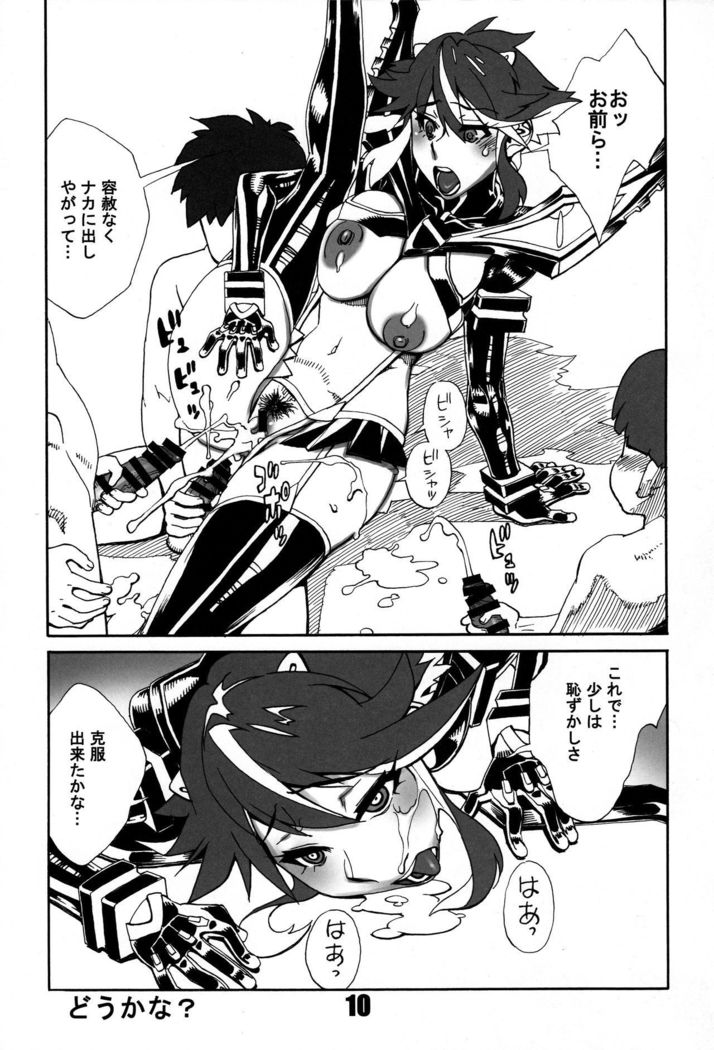 KILLlaKILL Daisanwa Made no Ryuuko ga Ichiban Kawaii