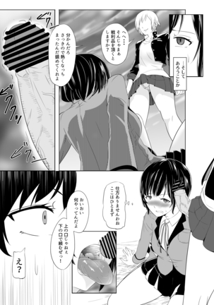 Image 3866608