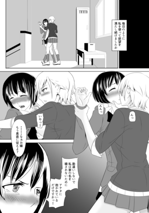 Image 3866611