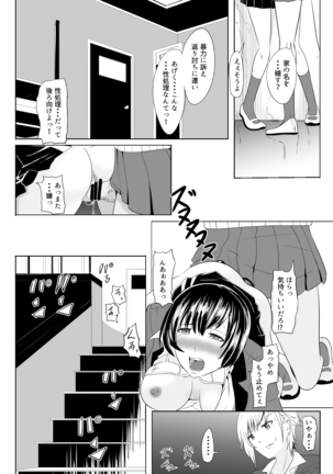 Image 3866616