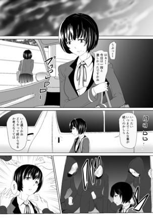 Image 3866612