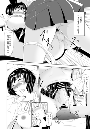 Image 3866607