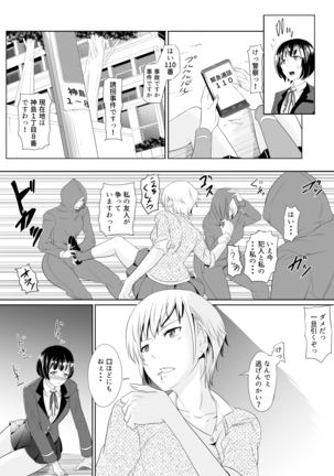 Image 3866618