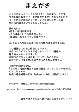 Image 3866605