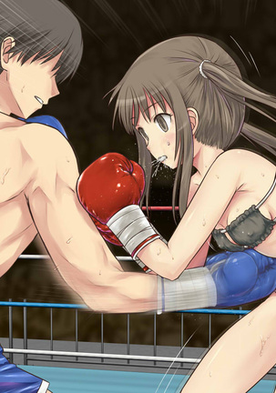 Mio-chan to Boxing, Shiyo side:S Page #16