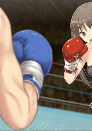 Mio-chan to Boxing, Shiyo side:S Page #5