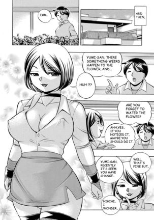 Gichichi ~Yumi no Hirusagari~ Ch. 9 - Page 14