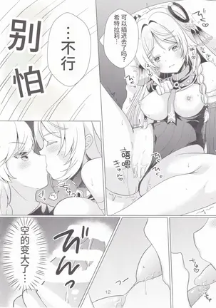 Image 14322488