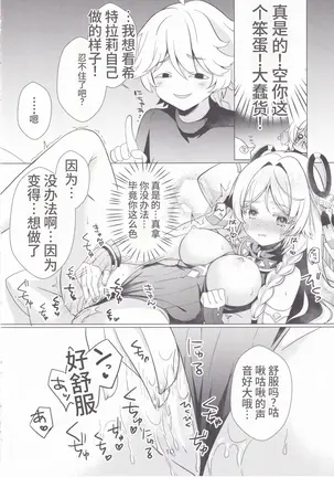 Image 14322486