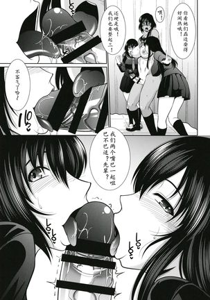 Image 8540534