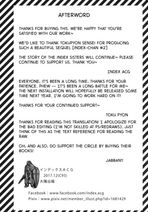 INDEXGIRLS 12 Do-M Joshidaisei Chijo Kaizou Seikatsu Page #29