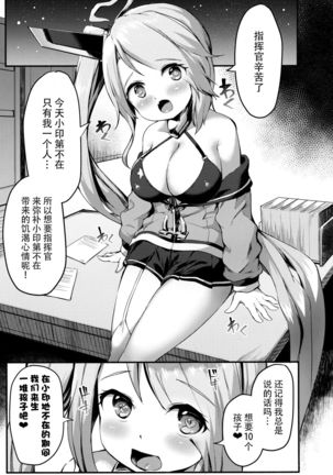 Portland no Yawaraka na Tawawa - Soft TA-WA-WA of Portland Page #5