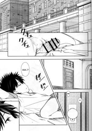 Shokuhou-san no 5x0 Page #4