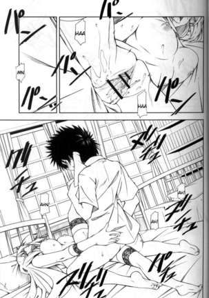 Shokuhou-san no 5x0 Page #18