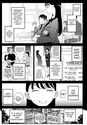 Yokkyuu Fuman Majime Joshi ga Class no Yariman Gal to Dosukebe H Shichau Hanashi - Page 7