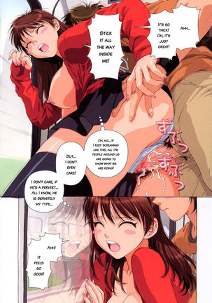 H na Chapter 4 Page #7
