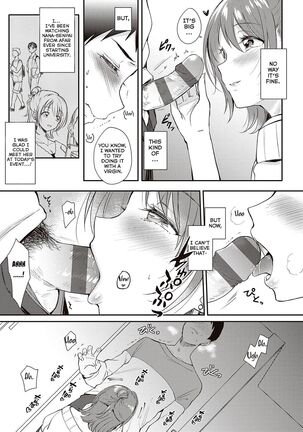 Sefure no Senpai Page #13