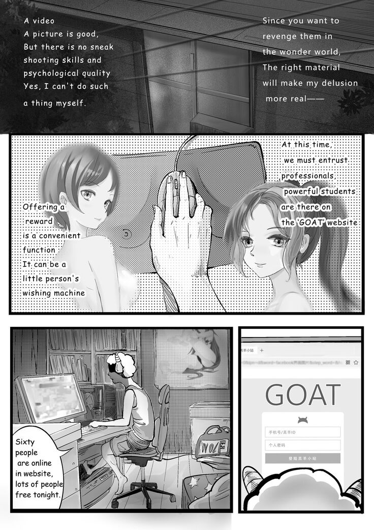 GOAT-goat chapter 2